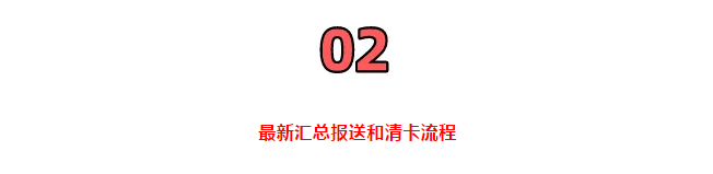 定了!延長(zhǎng)8月征期!金稅盤、稅控盤用戶必須要這樣操作!