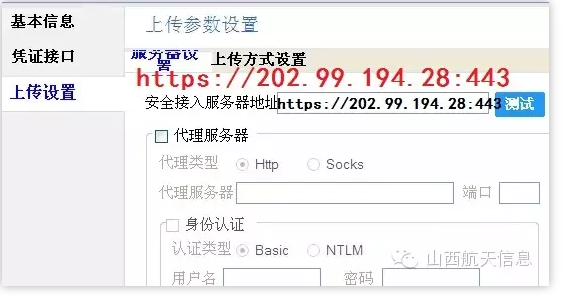 定了!延長(zhǎng)8月征期!金稅盤、稅控盤用戶必須要這樣操作!