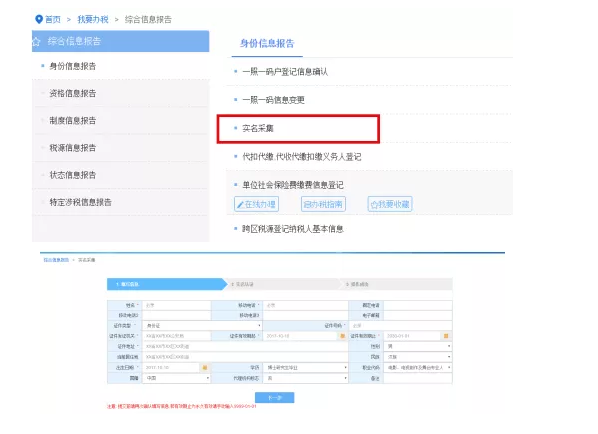 緊急通知！確認停用！8月31日前，會計務必完成這件事，否則影響辦稅！