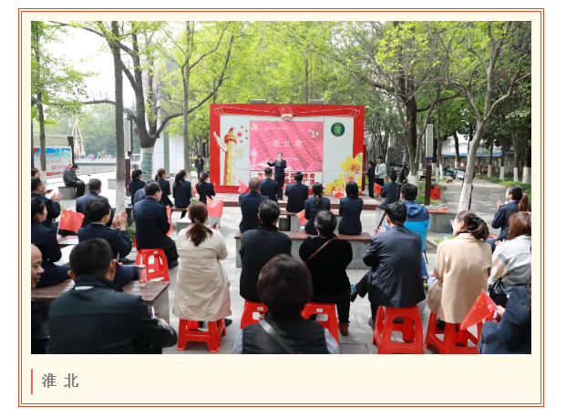 稅務(wù)青年學(xué)黨史，百年青春心向黨！
