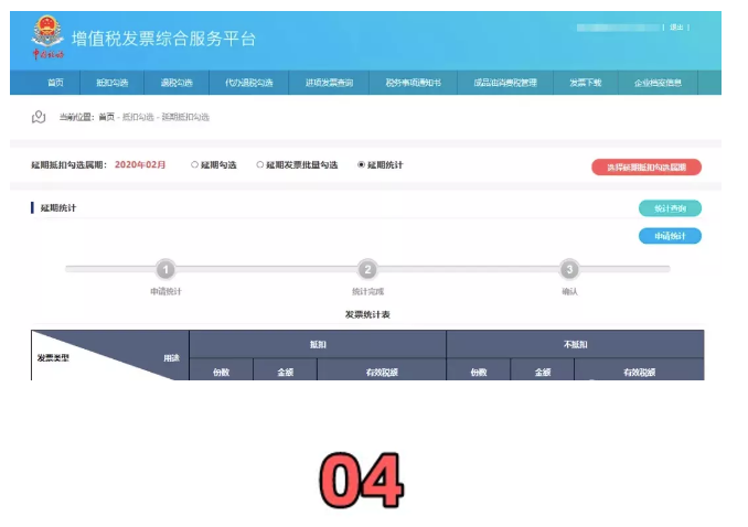 發(fā)票丟了?用復(fù)印件這樣入賬!還有60天的補(bǔ)救期!