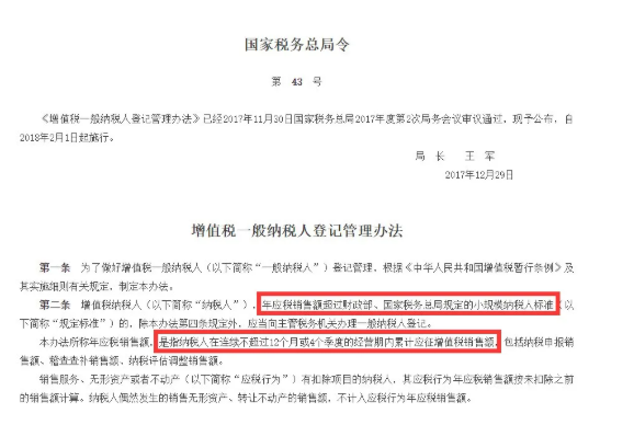稅務(wù)局緊急提醒!小規(guī)模納稅人有銷(xiāo)無(wú)進(jìn),未提供任何進(jìn)項(xiàng)