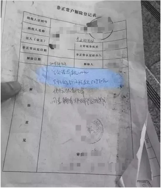 稅務(wù)局緊急提醒!小規(guī)模納稅人有銷(xiāo)無(wú)進(jìn),未提供任何進(jìn)項(xiàng)