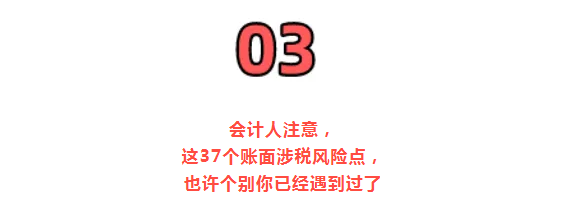 稅務(wù)局緊急提醒!小規(guī)模納稅人有銷(xiāo)無(wú)進(jìn),未提供任何進(jìn)項(xiàng)