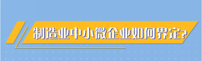 又一撥紅利來了，這類企業(yè)千萬別錯過