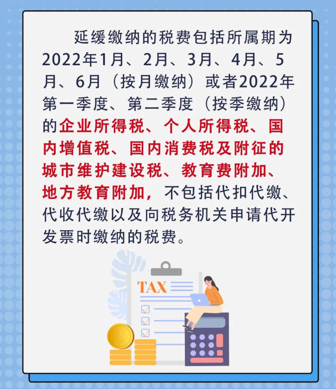 又一撥紅利來了，這類企業(yè)千萬別錯過