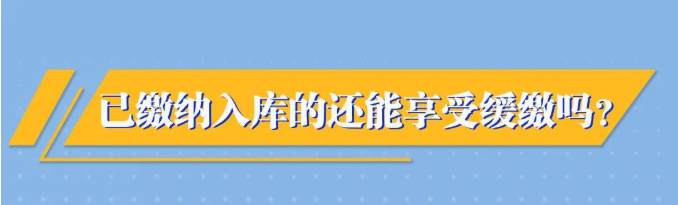 又一撥紅利來了，這類企業(yè)千萬別錯過