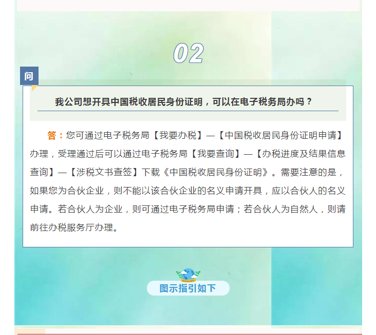 請(qǐng)問，代扣代繳、代收代繳明細(xì)報(bào)告表在哪里下載？
