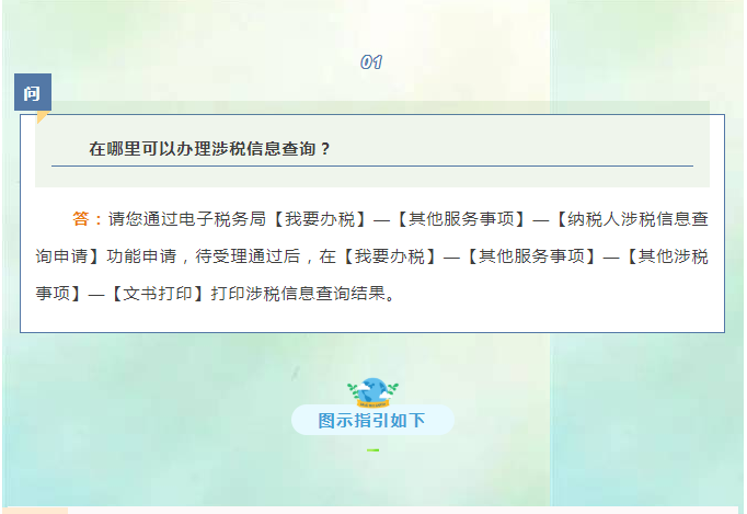 發(fā)票已經(jīng)開完，但結(jié)存里仍顯示存在，如何處理？